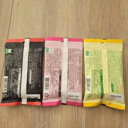 Photo of free Korean Snacks - past best before (Ashford TW15) #2