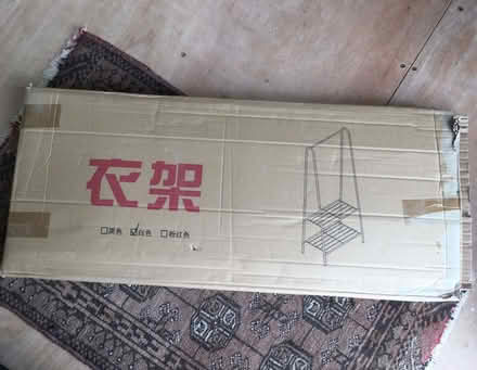 Photo of free Shoe and coat rack (Bounds Green N11) #1