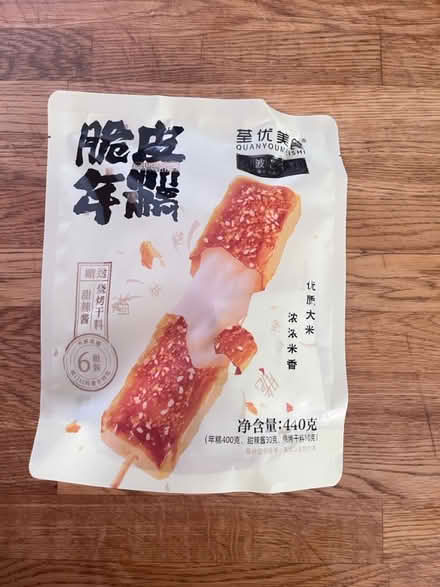 Photo of free Asian treat (Fair Lawn, NJ) #1