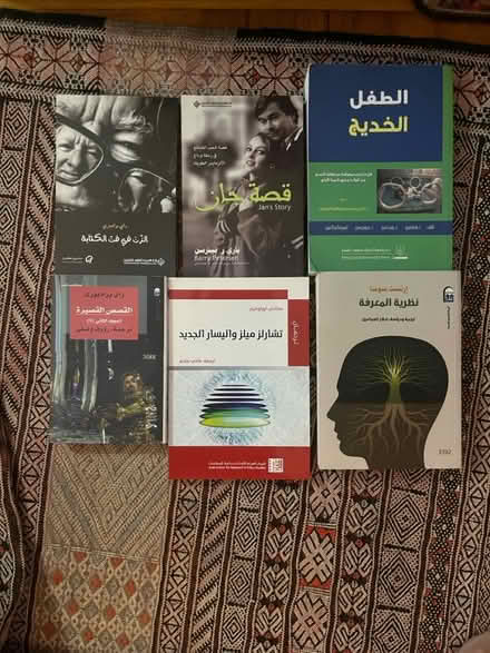 Photo of free Arabic books (Astoria) #1