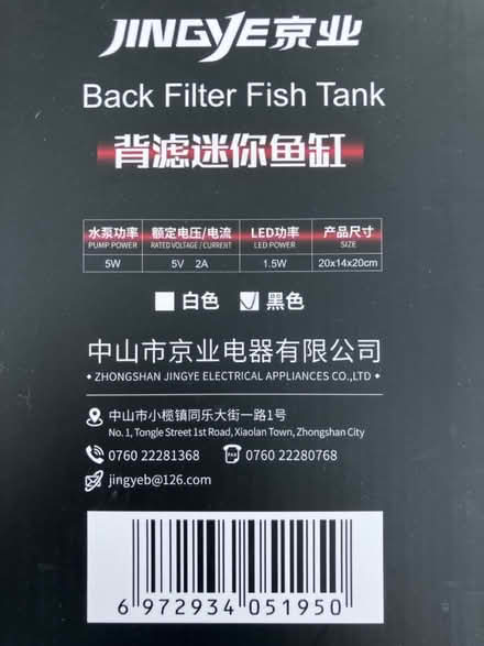 Photo of free Things 4 aquarium (Stanley PH1) #2