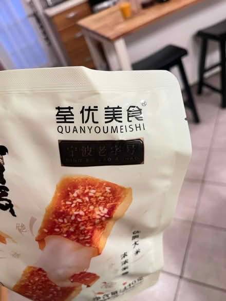 Photo of free Unopened NEW (Fair Lawn, NJ) #4
