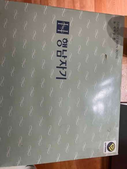 Photo of free Gorgeous korean tea set (East Harlem) #3