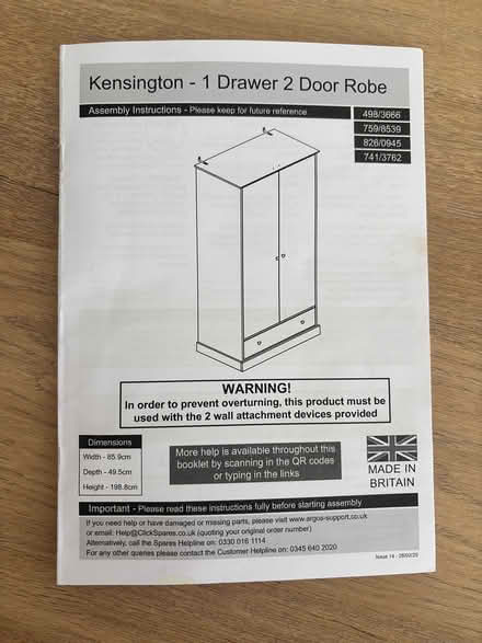 Photo of free IKEA Double Wardrobe (Southgate N14) #4