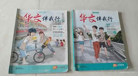 Photo of free Pri & sec sch books (Tpy) #1