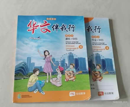 Photo of free Pri & sec sch books (Tpy) #1