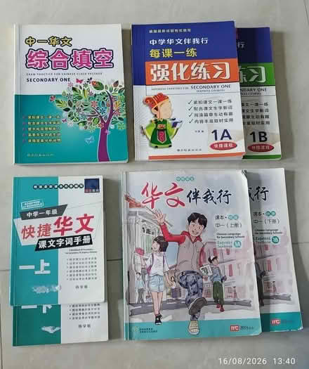 Photo of free Pri & sec sch books (Tpy) #2