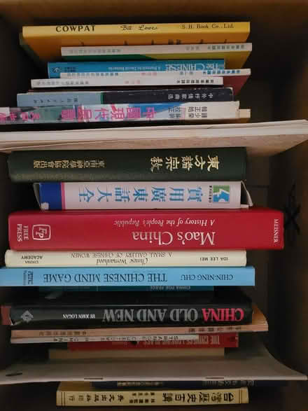 Photo of free books in Chinese or about China (near Horsetooth and College) #1