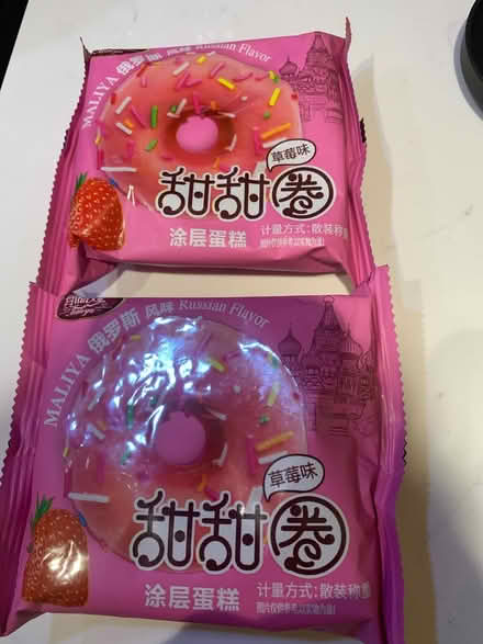 Photo of free Strawberry donut (St. Clair & Victoria Park) #1