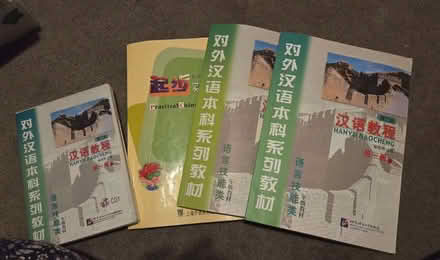 Photo of free Chinese language learning books (Copsewood CV2) #1
