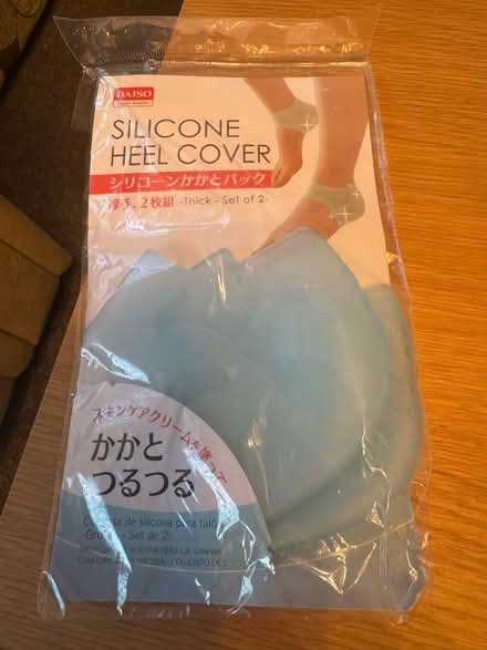 Photo of free Heel Cover (Elm Park RM12) #1