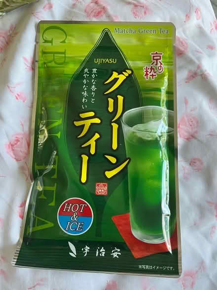 Photo of free Green matcha tea (Hampden Park BN22) #1