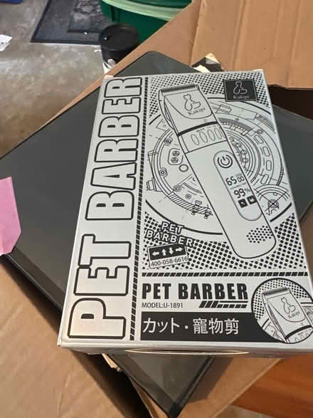 Photo of free Pet hair trimmer (Potomac) #1