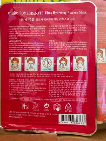 Photo of free Hydrating face masks (Walnut Creek) #3