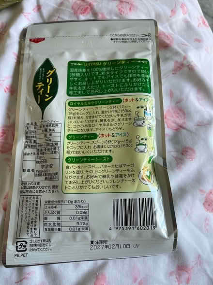 Photo of free Green matcha tea (Hampden Park BN22) #2