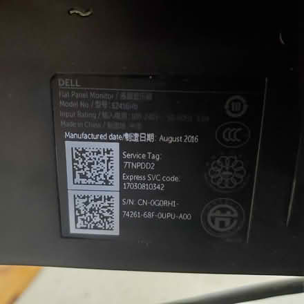 Photo of free Computer monitor (Rancho Cucamonga) #2