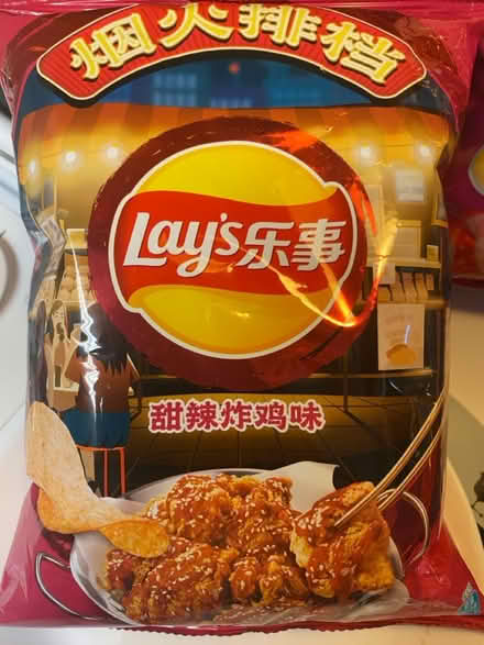 Photo of free Special Lay's Potato Chips (Shoreline West) #3