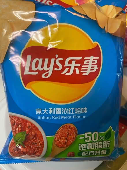 Photo of free Special Lay's Potato Chips (Shoreline West) #1