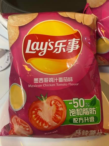 Photo of free Special Lay's Potato Chips (Shoreline West) #2