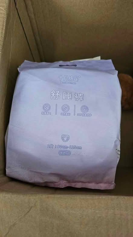 Photo of free Postpartum pads (Windsor Park) #2