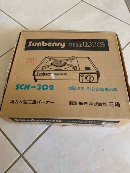 Photo of free Portable gas stove (Sunnyvale/Cupertino) #4