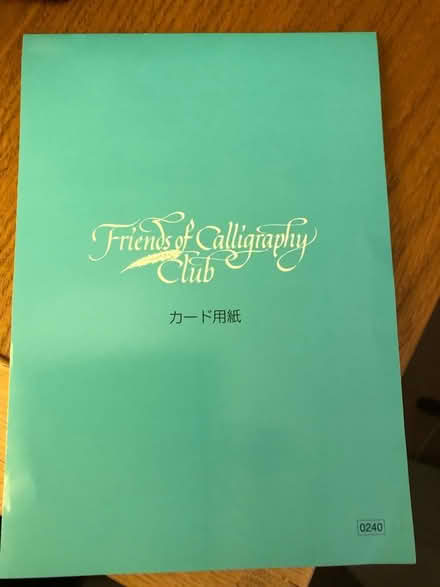 Photo of free Calligraphy set (Thatcham RG19) #3