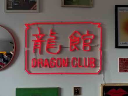 Photo of free Neon sign (Northumberland park n17 0FN) #1