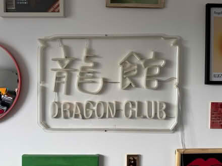 Photo of free Neon sign (Northumberland park n17 0FN) #3