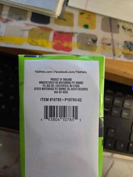 Photo of free 12 Pack Canned Tiki Cat Wet Fd (Glenview near Northbrook) #1