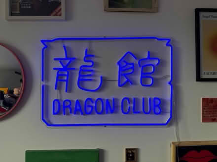 Photo of free Neon sign (Northumberland park n17 0FN) #2