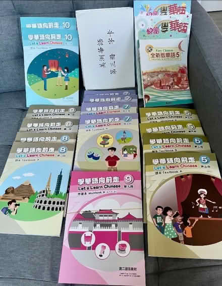 Photo of free New Chinese textbooks &workbooks (El Camino and San Tomas area) #1