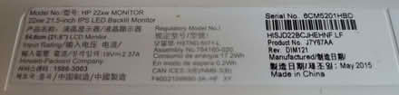 Photo of free HP 22xw Monitor (Owlsmoor GU47) #2