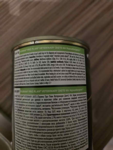 Photo of free Purina hypoallergenic dog food (Mickleover DE3) #3
