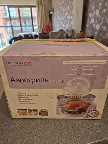 Photo of free Daewoo grill with European plug (Sw1p 4bb) #1