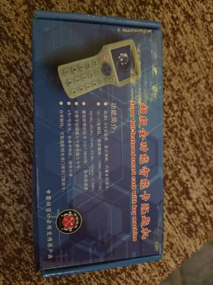 Photo of free Fob reader (E15 1HB) #1