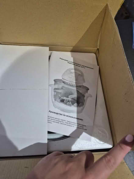 Photo of free Daewoo grill with European plug (Sw1p 4bb) #3