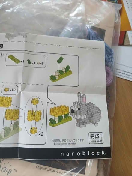 Photo of free Micro rabbit jigsaw (Melbourn Royston SG86) #1