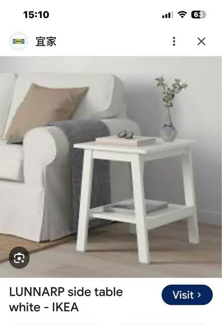 Photo of free IKEA white side table (Clapham SW4) #1