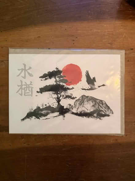 Photo of free Japanese Art Print (Brockley, SE4) #1