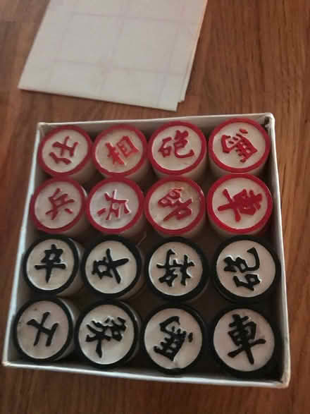 Photo of free Chinese chess (Marchwood, SO40) #1