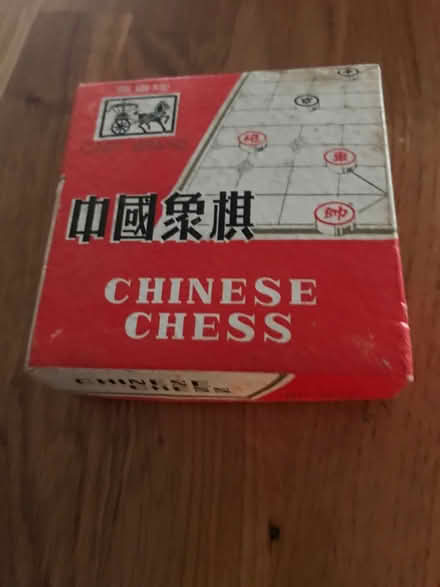 Photo of free Chinese chess (Marchwood, SO40) #2