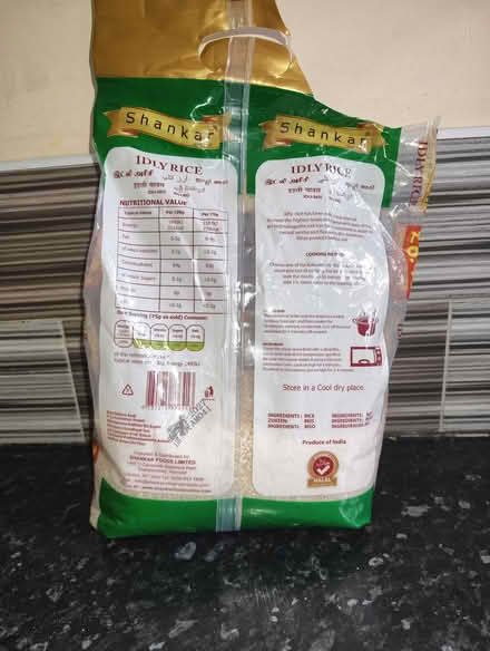 Photo of free Idly rice - Shankar (CV3) #2