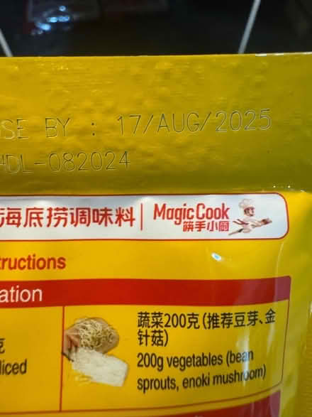 Photo of free Chinese products (Cutteslowe OX2) #2