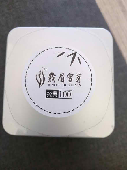 Photo of free Unopened tin of tea from china (Horsham RH12) #2