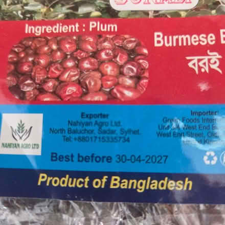 Photo of free Burmese Boroi Achar (Queens Park MK40) #2