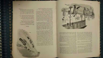 Photo of free pick of punch 1961 (West Marina TN38) #3
