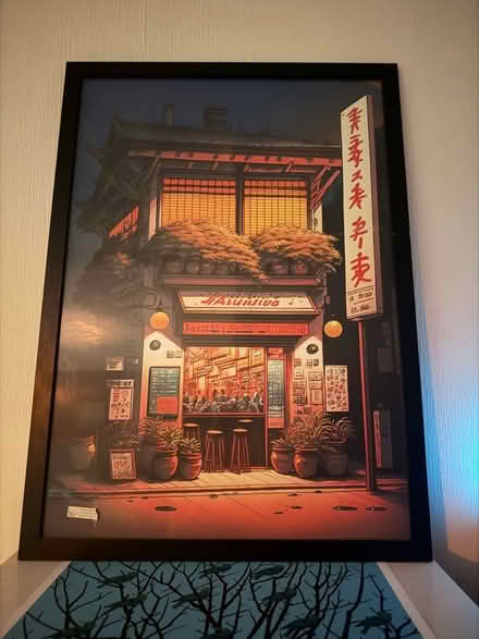 Photo of free Framed Japanese Storefront Print (Tooting SW19) #1