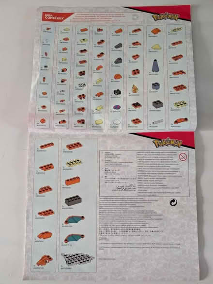 Photo of free Mega Construx Pokemon toy (Bloor St W & South Kingsway) #2