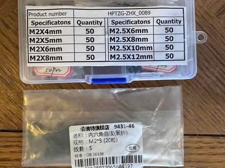 Photo of free M2 tiny screws (Whisman) #1