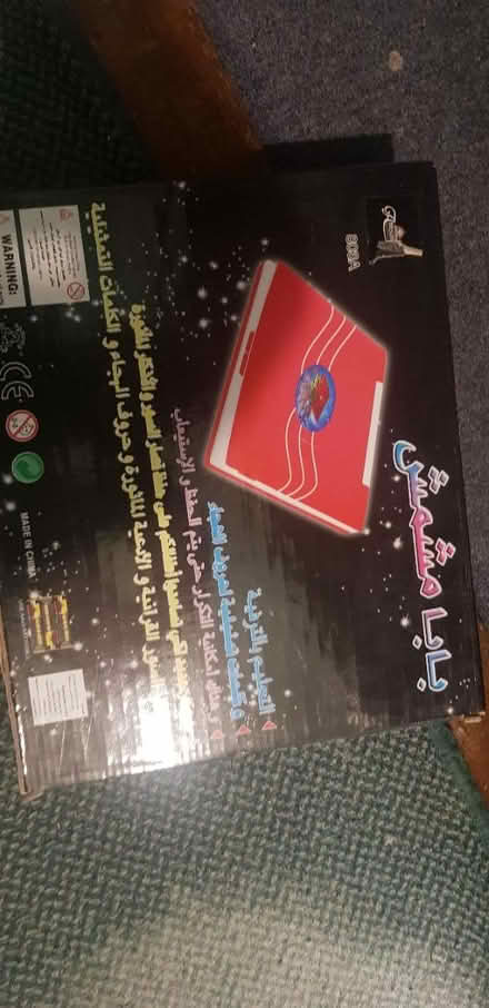 Photo of free Islamic teaching electronic device (Bates SW16) #1